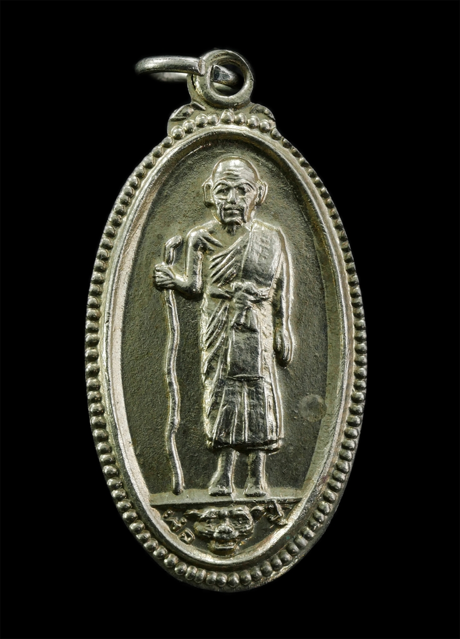 2568Jul11 (50)p.jpg - เหรียญหลวงพ่อชื่น วัดถ้ำเสือ ต.ม่วงชุม อ.ท่าม่วง จ.กาญจนบุรี. อายุวัฒนมงคล 81 ปี พ.ศ. 2538 เนื้ออัลปาก้า พระเก่าสวย มวลสารดี น่าเก็บสะสมบูชา | https://kamulet.in.th